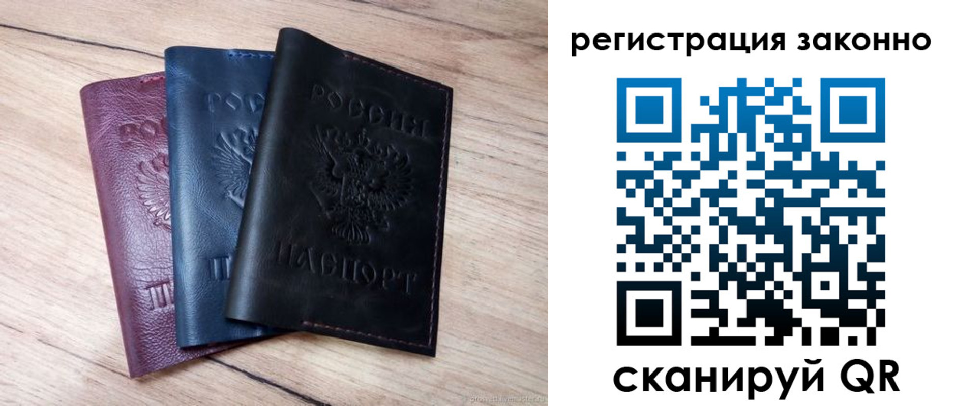 пропишу в квартире в Усть-Джегуте
