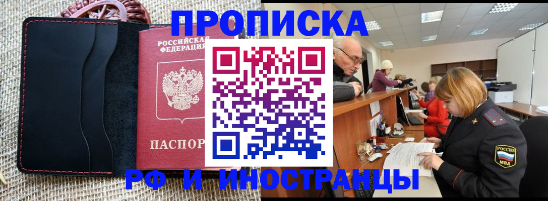 регистрация для дет. сада в Усть-Джегуте